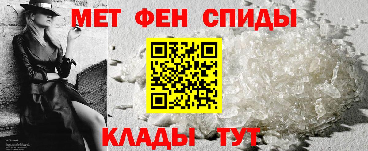 АМФЕТАМИН Premium Трёхгорный