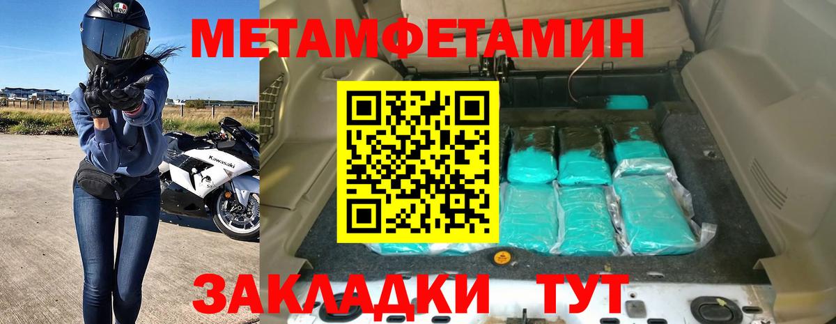 АМФЕТАМИН VHQ  Вход с VPN    как войти  Трёхгорный  Амфетамин 