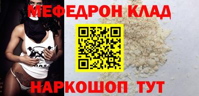 мет Можайск