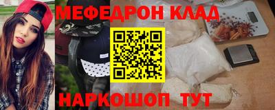 мет Можайск