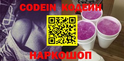 MESCALINE Моздок