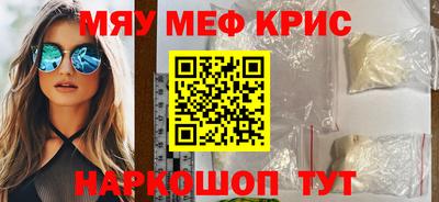 мет Можайск