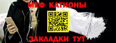 MESCALINE Моздок