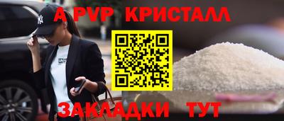 мет Можайск
