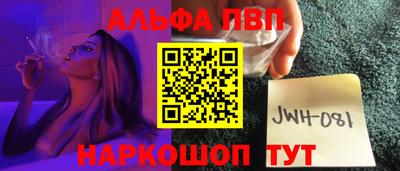 мет Можайск