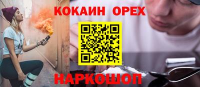 MESCALINE Моздок