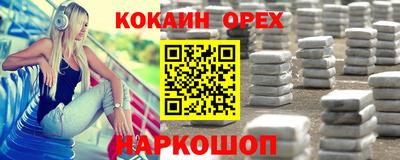 мет Можайск