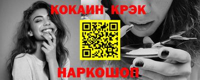 мет Можайск
