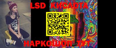MESCALINE Моздок