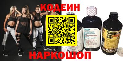 MESCALINE Моздок