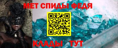 мет Можайск
