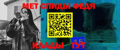мет Можайск