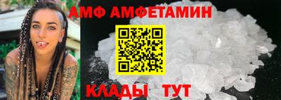 мет Можайск