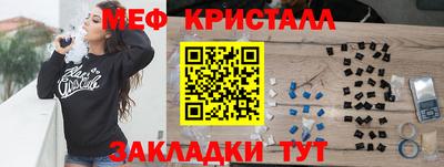 MESCALINE Моздок