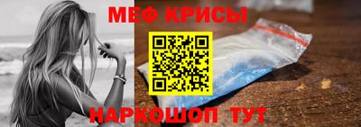 мет Можайск