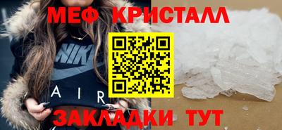 мет Можайск