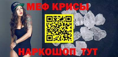 MESCALINE Моздок