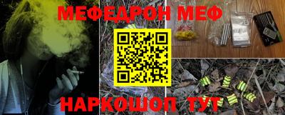 MESCALINE Моздок