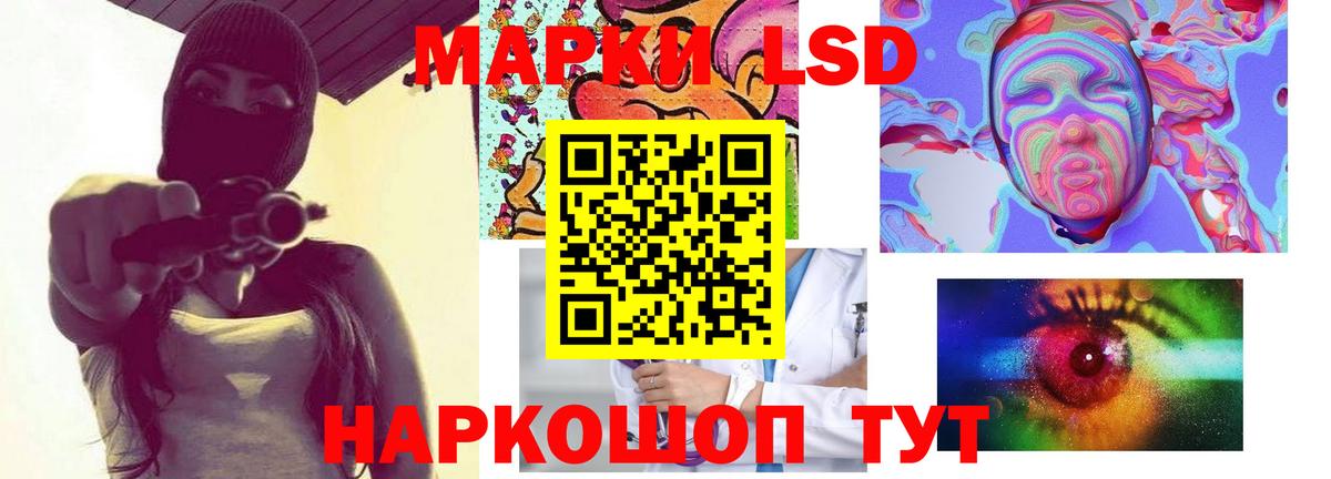 omg ТОР  Лсд 25 экстази  Трёхгорный  ЛСД экстази кислота  Вход с VPN  Лсд 25 экстази ecstasy 